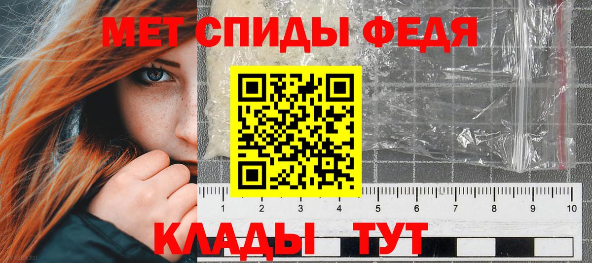 АМФ  АМФ  Вход с VPN  Amphetamine 97%  Унеча 