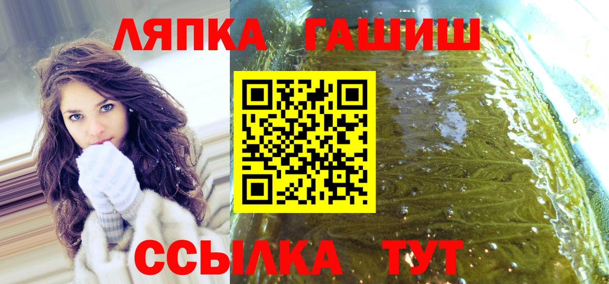 ГАШИШ 40% ТГК Унеча