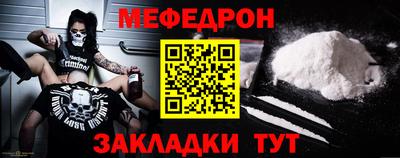 мяу мяу мука Первоуральск