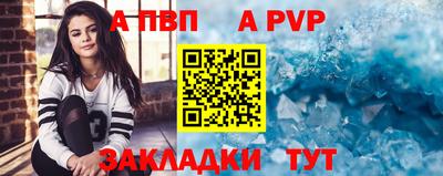 МДМА Пенза