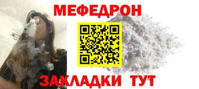 мяу мяу мука Первоуральск