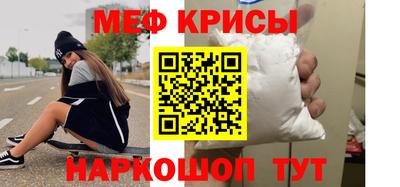 МДМА Пенза