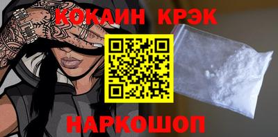 мескалин Партизанск