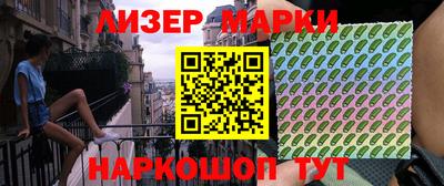 мескалин Партизанск