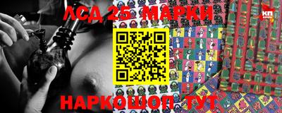 мескалин Партизанск
