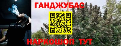 мескалин Партизанск