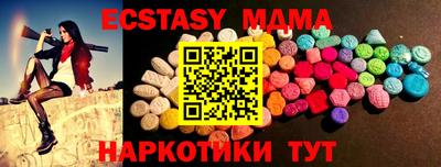 мескалин Партизанск
