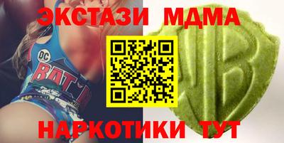 МДМА Пенза
