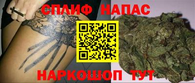 мяу мяу мука Первоуральск