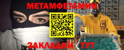 МДМА Пенза