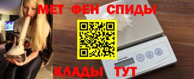 мескалин Партизанск