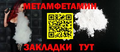 мяу мяу мука Первоуральск