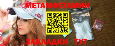 МДМА Пенза