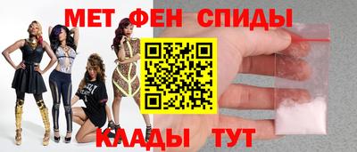 мескалин Партизанск