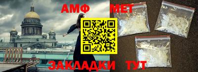 МДМА Пенза