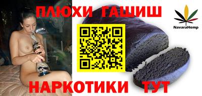 мяу мяу мука Первоуральск