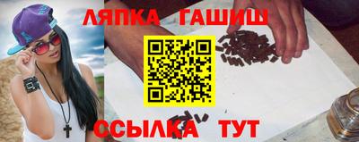 мескалин Партизанск