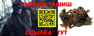 мескалин Партизанск