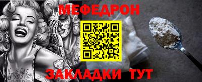 МДМА Пенза