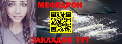 МДМА Пенза