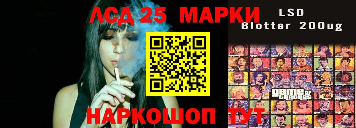 Лсд 25 экстази ecstasy  Вход с VPN  Унеча 