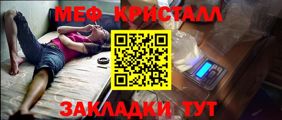Унеча  Мефедрон VHQ  Мефедрон мука  Вход с VPN 