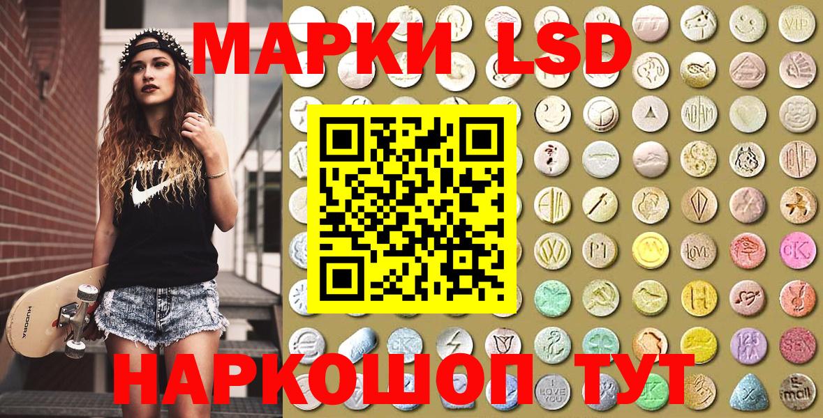 Марки NBOMe 1,8мг  Марки NBOMe  Вход с VPN  Унеча  Марки NBOMe 1,8мг 