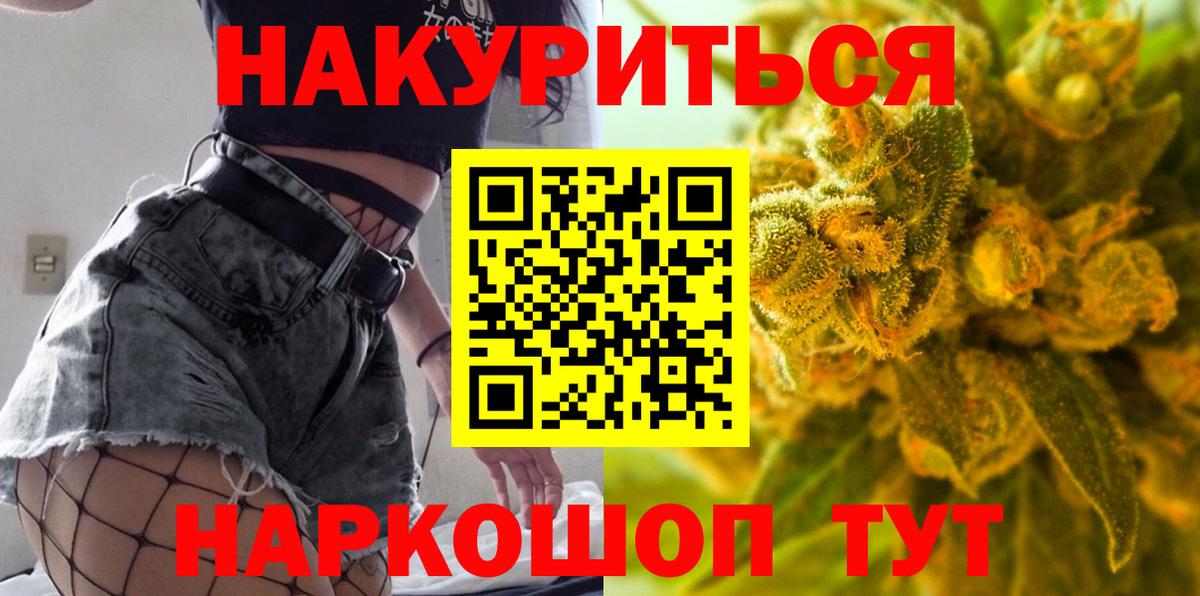 МАРИХУАНА планчик  Вход с VPN  Унеча  Конопля конопля  Бошки Шишки Amnesia 